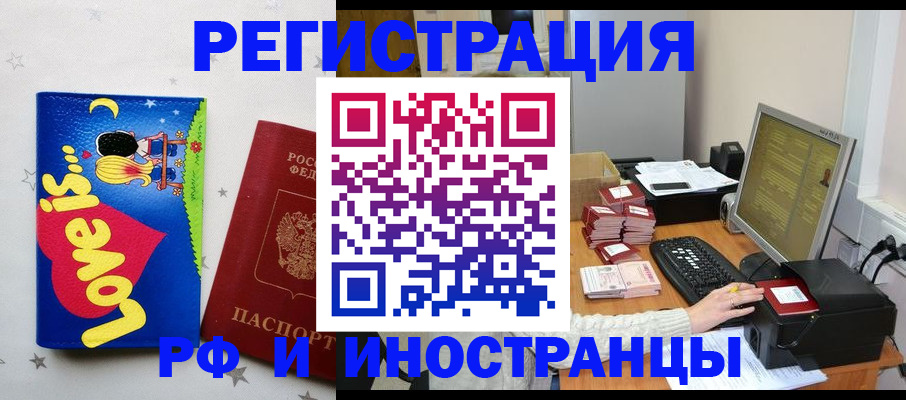 регистрация для школы в Немане